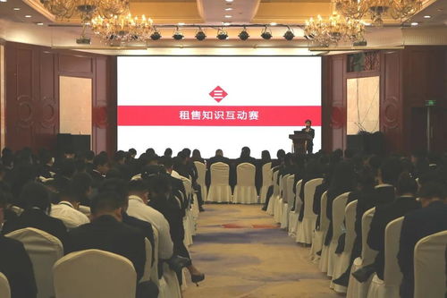 租售专题会议丨服务的哲学 将生活的智慧恰如其分地展现于会议之中