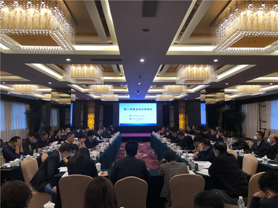 市水务局召开全市供水行业水质管理工作会议 全力保障居民用水安全